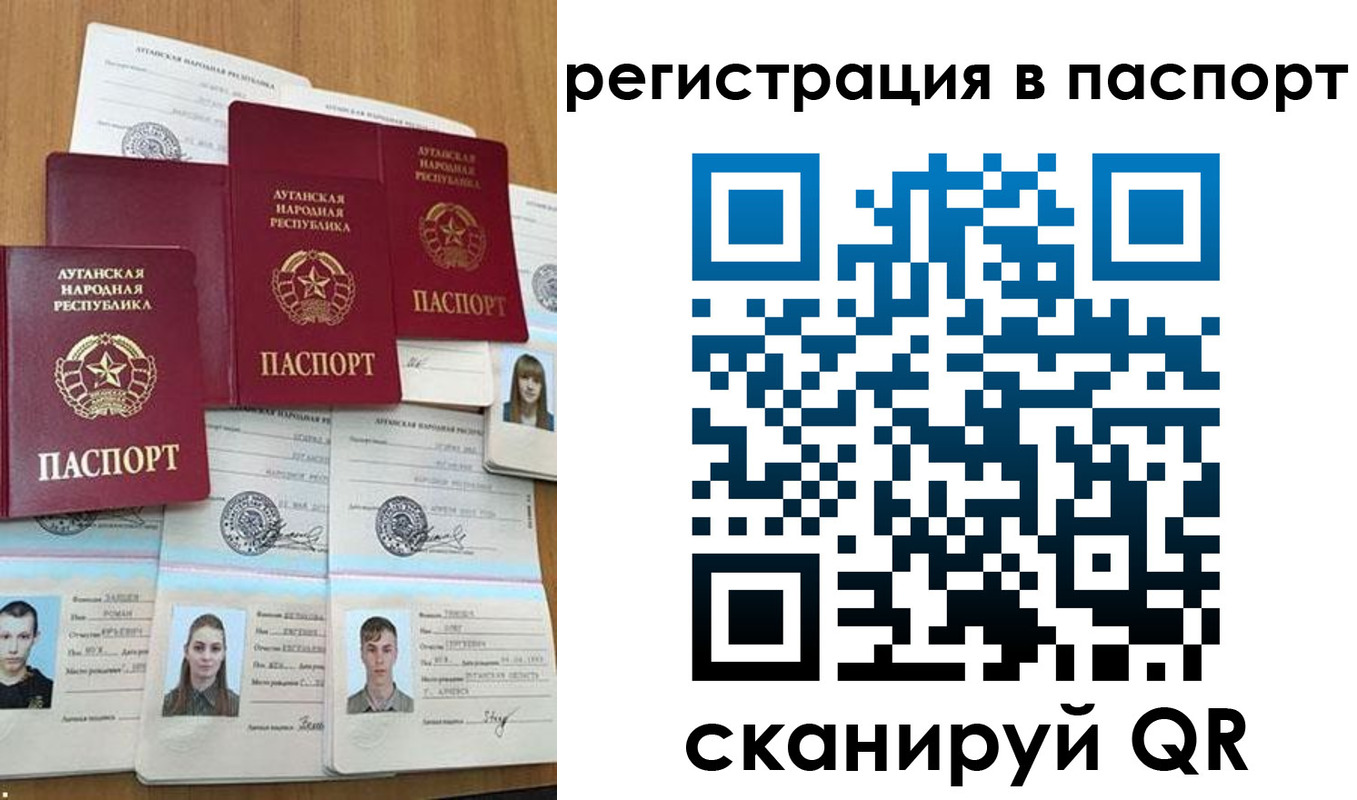 прописка регистрация в Туймазы