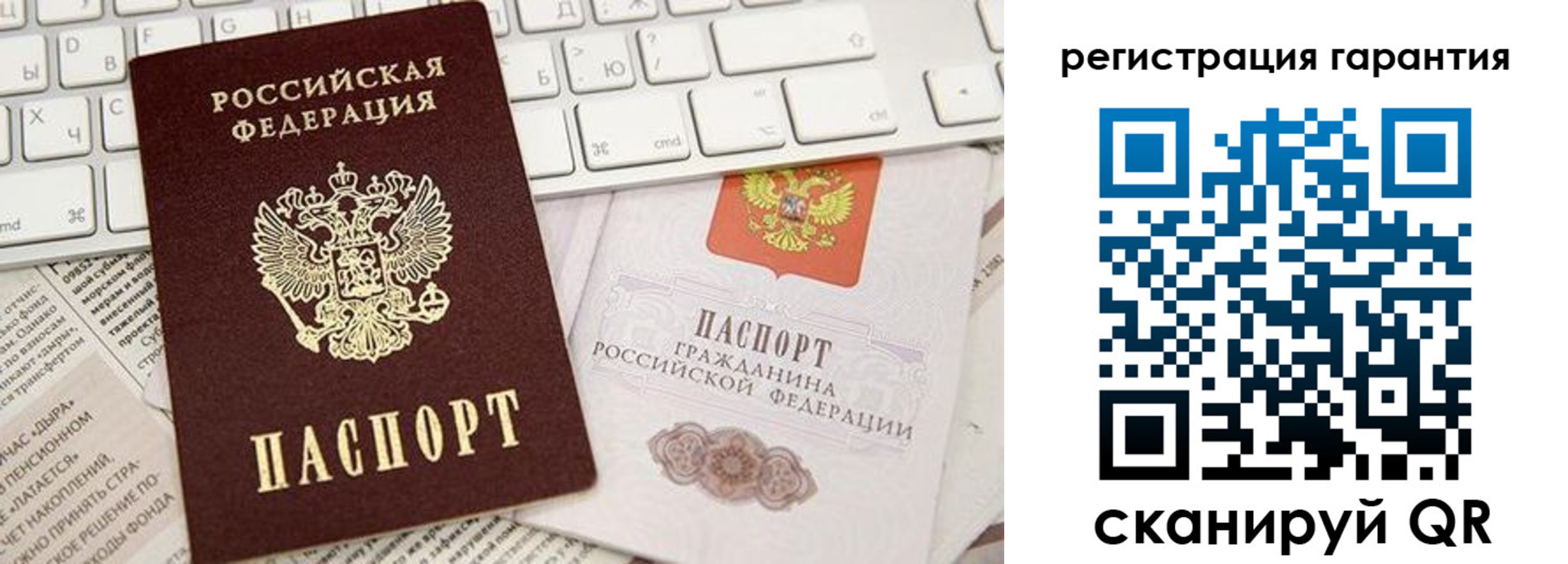 прописка для военкомата в Туймазы