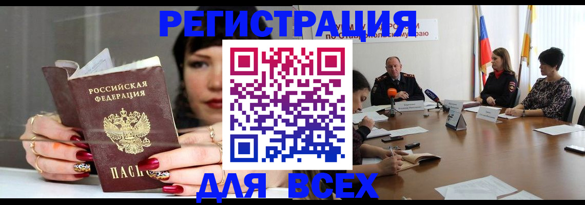 регистрация для дет. сада в Туймазы