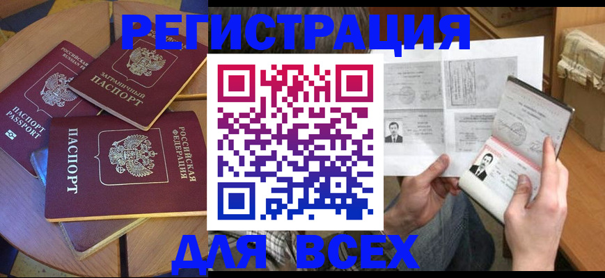 найти адрес прописки в Туймазы