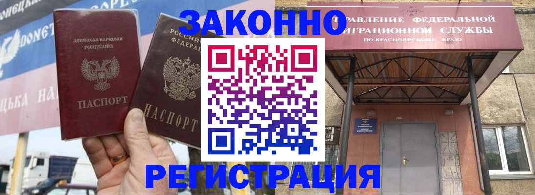временная регистрация для школы в Туймазы
